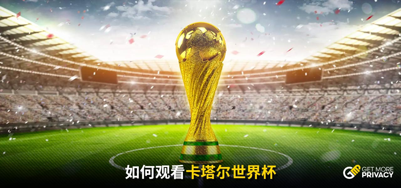 中国足球再